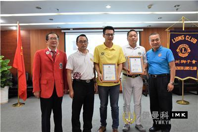 Serving grassroots, transforming literary style and leading public opinion -- The first working meeting of shenzhen Lions Club's publicity Committee and news agency for 2017-2018 was successfully held news 图15张